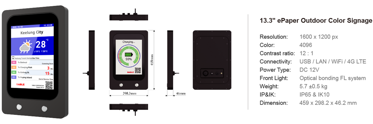 13.3_彩 網頁畫面-01